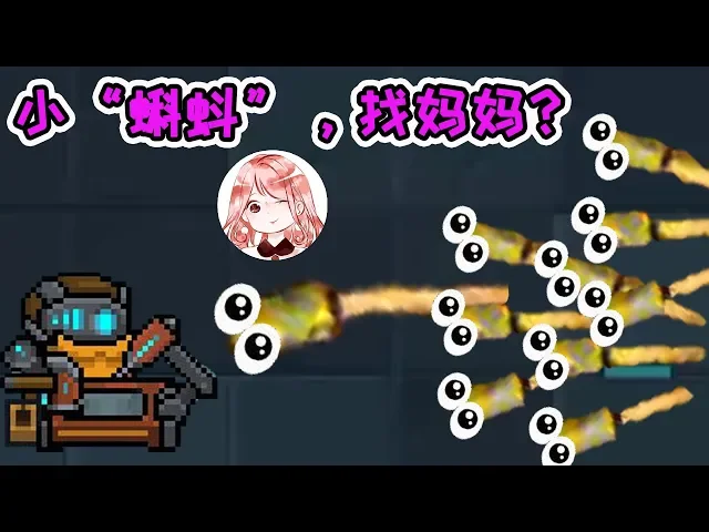 【元氣騎士•Soul Knight】小“蝌蚪”,找妈妈?换了七八件武器,紫色蝌蚪终回家